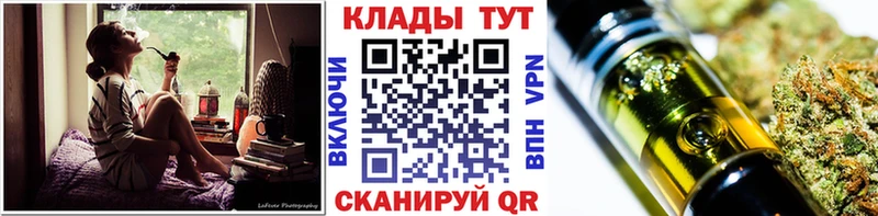 Наркота Ливны Кетамин  ГАШ  Каннабис  КОКАИН  Alpha PVP 