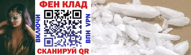 что такое   Ливны  Amphetamine VHQ 