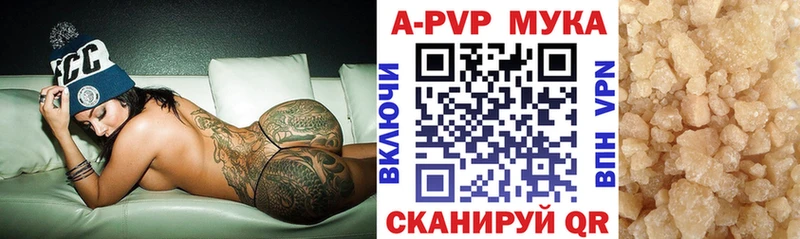 Альфа ПВП VHQ  Ливны 