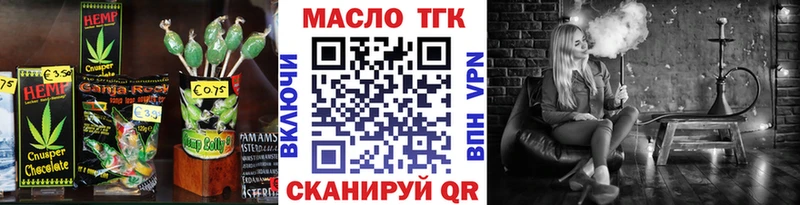 нарко площадка клад  omg как зайти  Cannafood марихуана  Ливны  дарнет шоп 