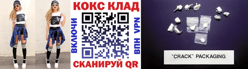 Кокаин 97%  ОМГ ОМГ онион  Ливны 