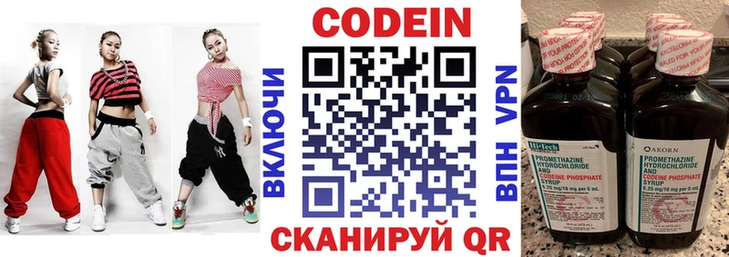 даркнет телеграм что такое наркотик Ливны Codein напиток Lean (лин)