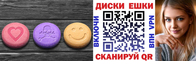 Ecstasy VHQ  купить наркотик  Ливны 