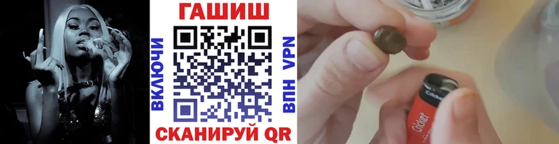 закладка  Ливны  Гашиш индика сатива 
