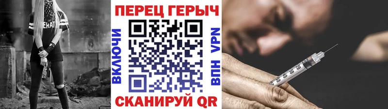 Героин Афган  маркетплейс клад  Ливны  даркнет сайт 