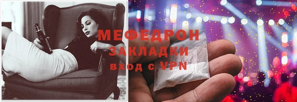марихуана Аркадак