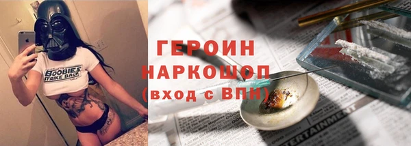 круглые Покровск