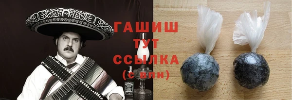 марихуана Аркадак