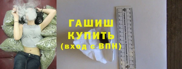 мет Армянск