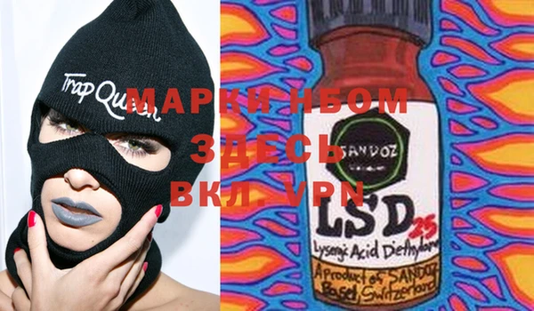 mdma Арсеньев
