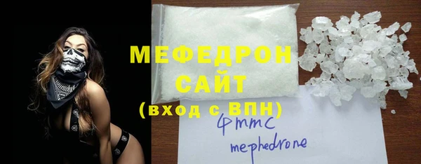марихуана Аркадак