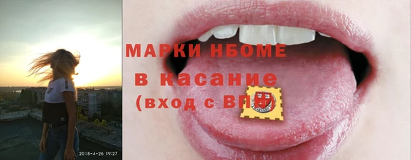марихуана Аркадак