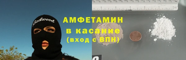 мет Армянск