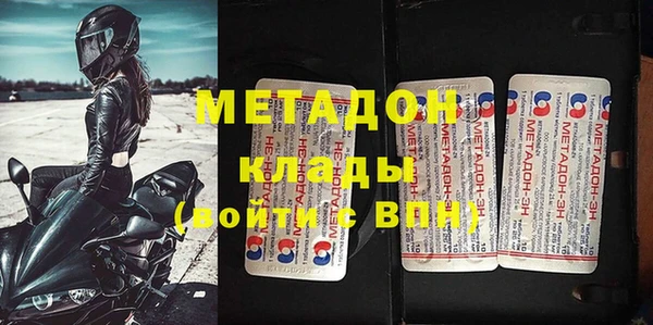 мет Армянск