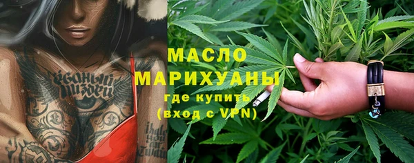 мет Армянск