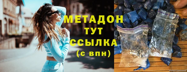 мет Армянск