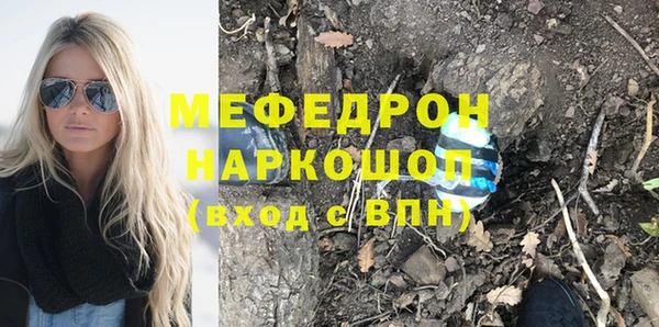 марихуана Аркадак