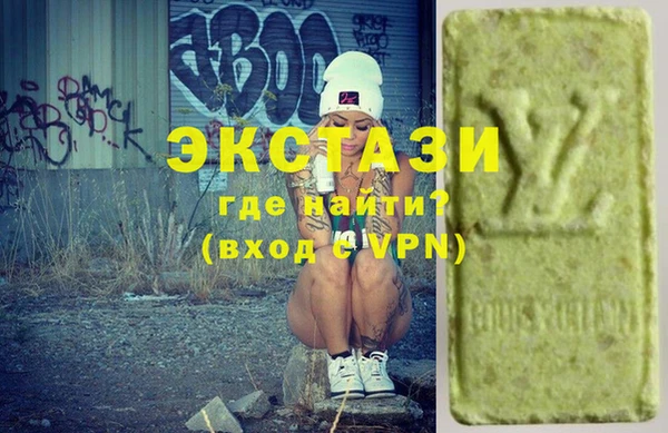 mdma Арсеньев