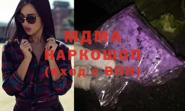 марихуана Аркадак