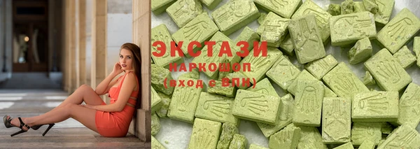 mdma Арсеньев