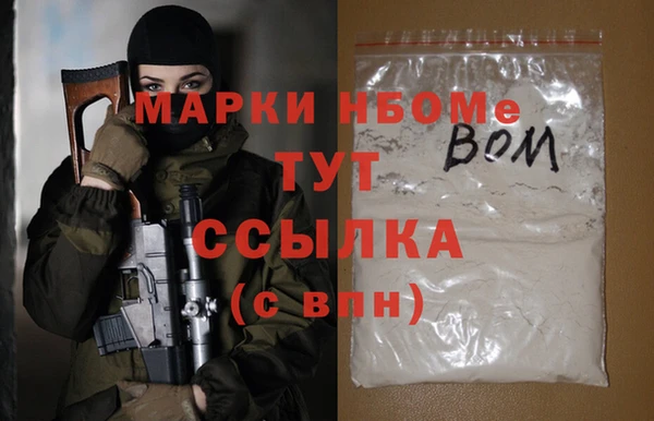 кокаин колумбия Покров
