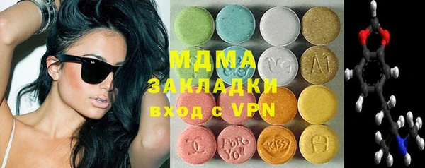 mdma Арсеньев
