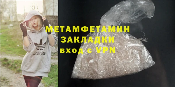 марихуана Аркадак