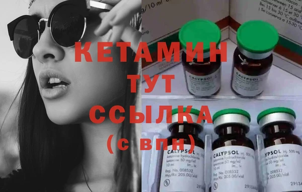 кокаин колумбия Покров