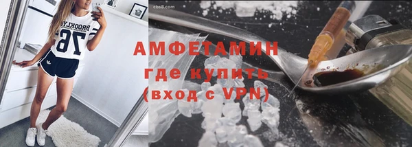 мет Армянск
