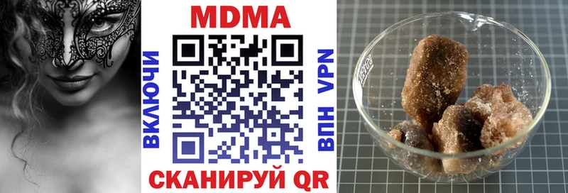 МДМА crystal  Ливны 