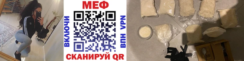 Мефедрон mephedrone  дарнет шоп  Ливны 