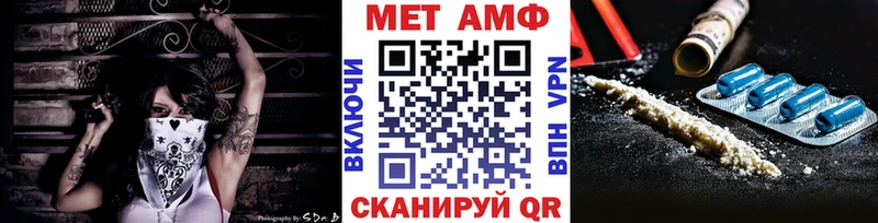 Метамфетамин Декстрометамфетамин 99.9%  Ливны 