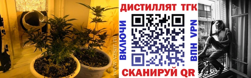 Дистиллят ТГК THC oil Ливны